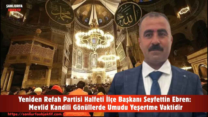 Yeniden Refah Partisi Halfeti İlçe Başkanı Seyfettin Ebren: Mevlid Kandili Gönüllerde Umudu Yeşertme Vaktidir